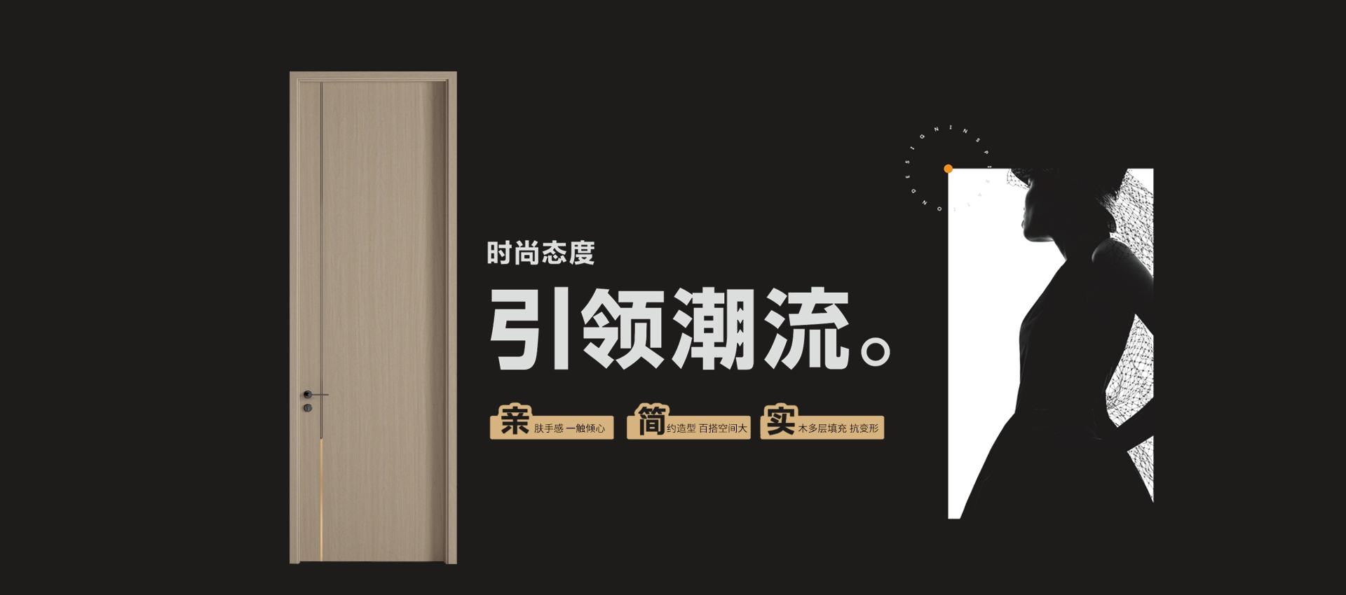 电脑端-首页滚动大图1